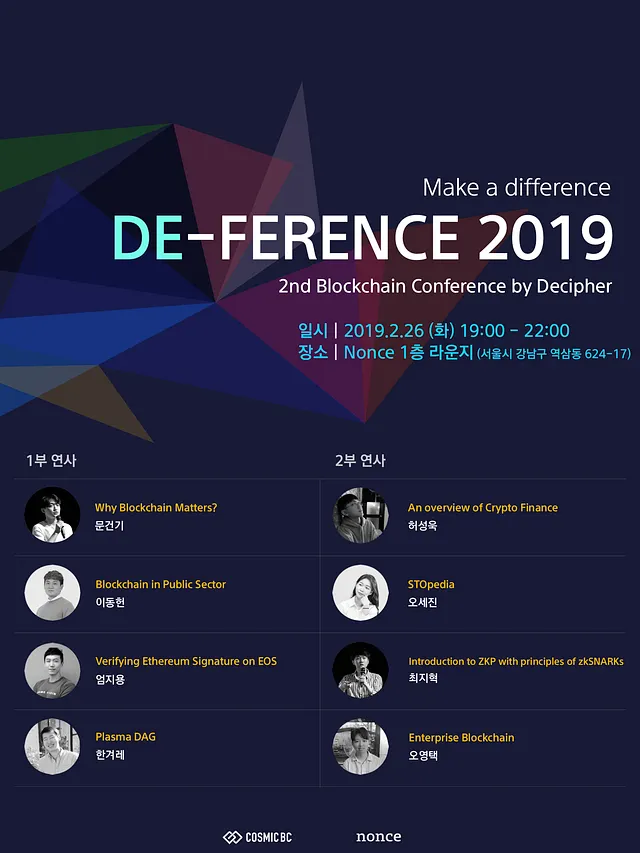 DE-FERENCE 2019